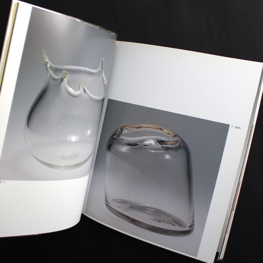 はながらす（Signed） - 中川 幸夫 / Yukio Nakagawa