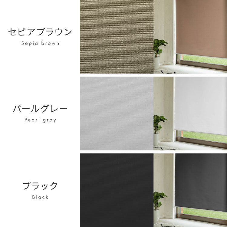 つっぱり ロールスクリーン 非遮光 採光 UVカット 1mm単位 オーダー