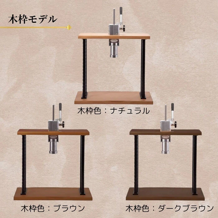 業務用モンブラン絞り器 | ブログ | 食品加工の機械なら恵那市の株式