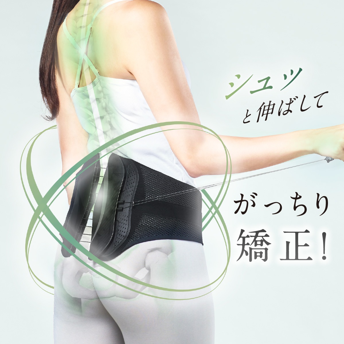 LUMBAR BELT | 健康 | WAVEWAVE