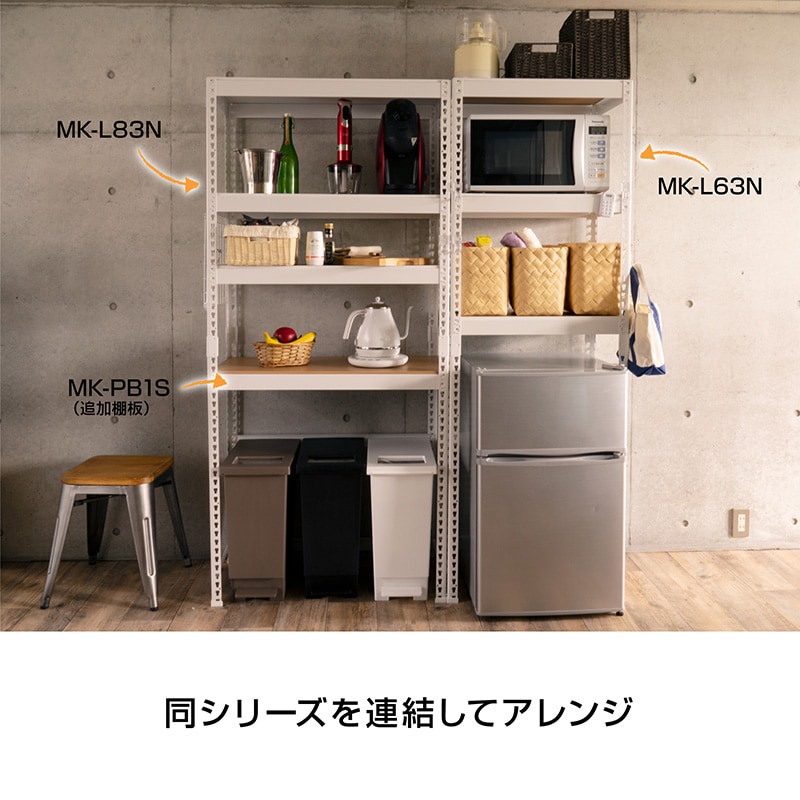 メタル＆ウッドラック キッチンラック 3段 幅62cm 奥行41cm 高さ180cm 総