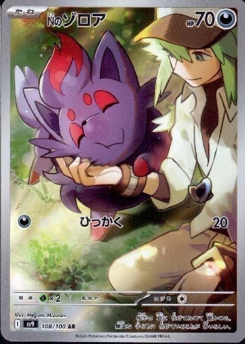 ポケモンカード,AR・CHR | トレカサンライズオンラインストア