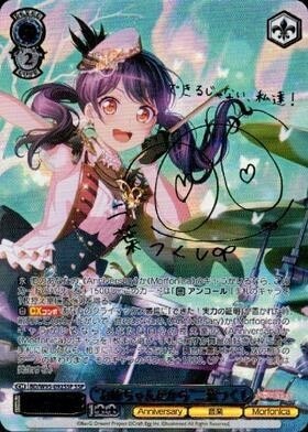 ヴァイスシュバルツ,特価商品 | トレカサンライズオンラインストア