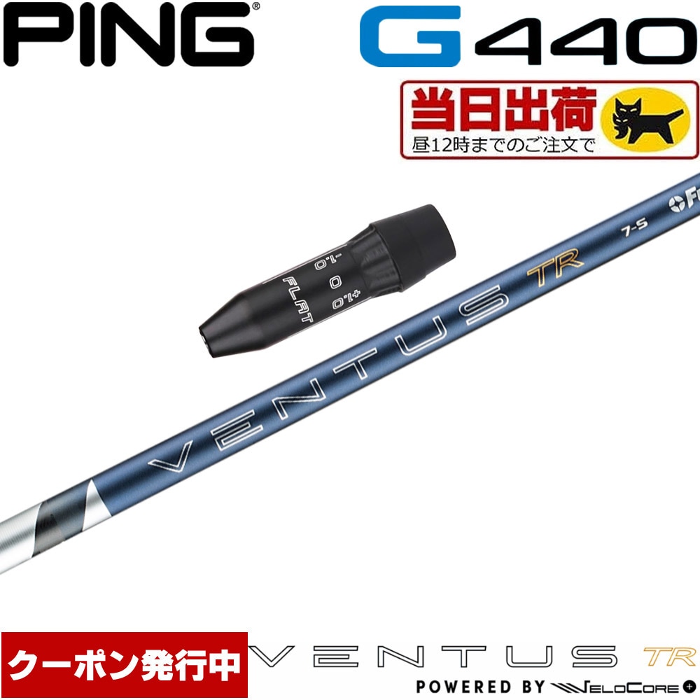 SRIXON Z585/Z785用チューニングウェイト スリクソン | リシャフト用品