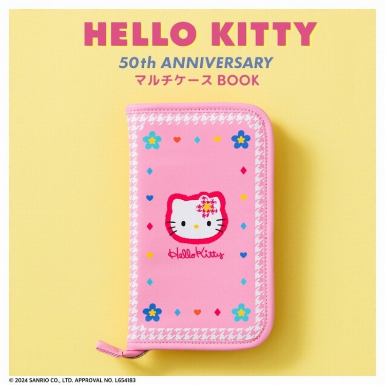 HELLO KITTY 50th ANNIVERSARY マルチケースBOOK | 商品カテゴリ一覧
