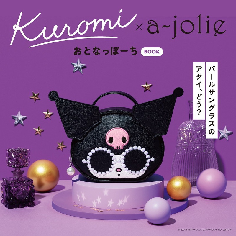 Kuromi × a-jolie おとなっぽーち BOOK | 商品カテゴリ一覧,宝島社公式