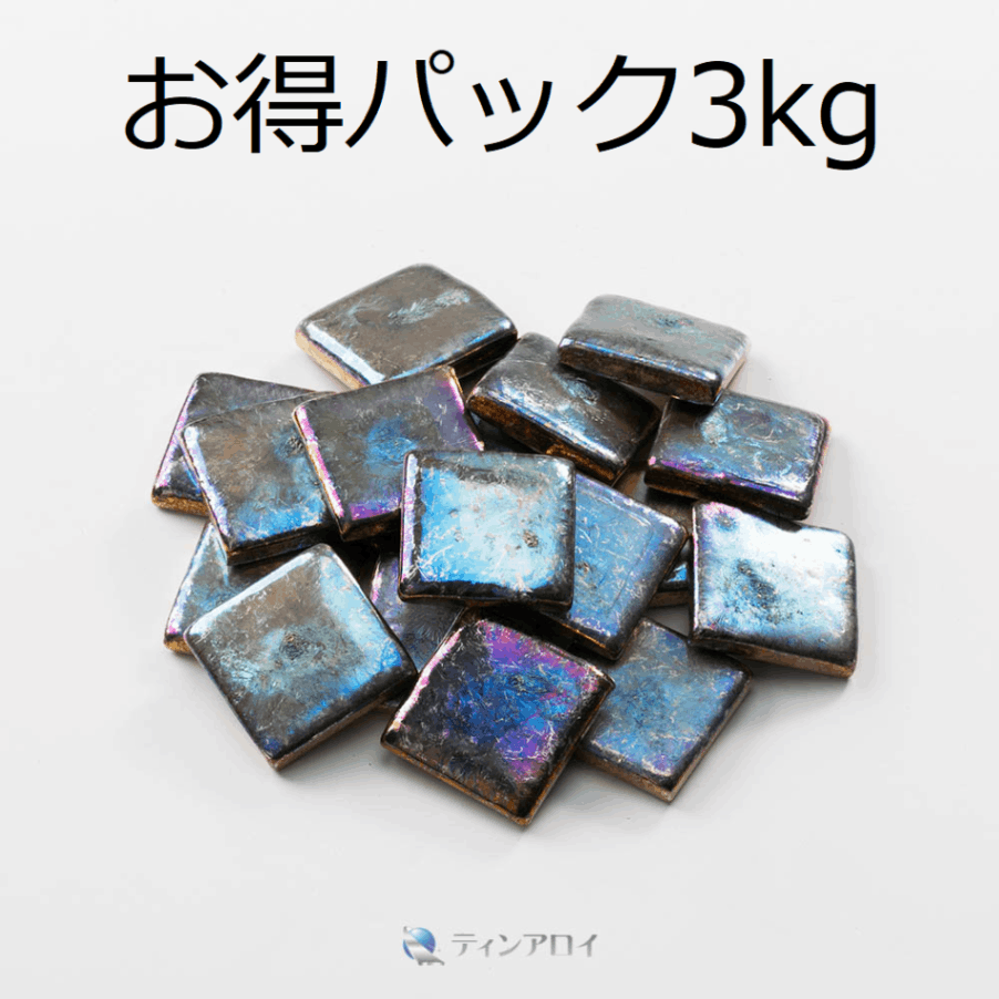 ビスマスインゴット（純度：99.99%） 2.6kg |【公式通販】ティンアロイ