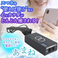 携帯用しらべ くきみ｜トータルヘルスデザイン公式ショップWEB本店