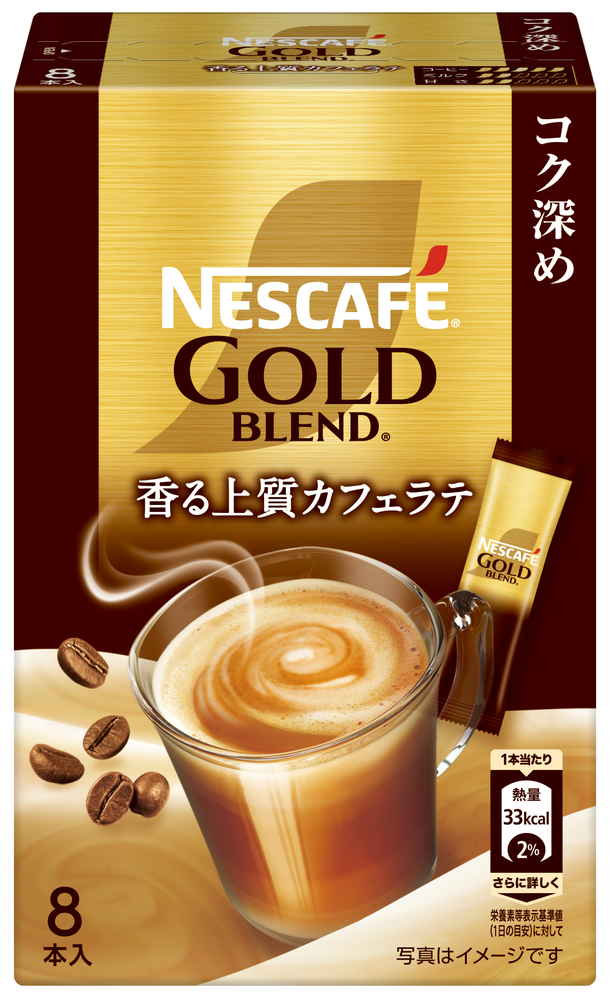 ネスレ ゴールドブレンド コク深め スティック 7g×8本 まとめ買い(×6