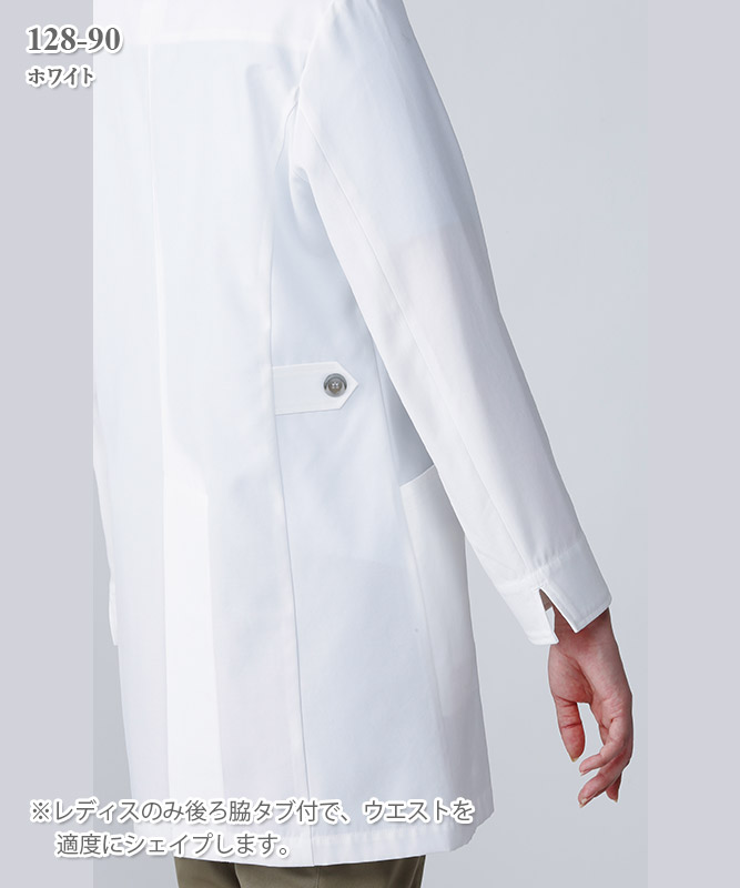 シーティーワイレディス白衣ハーフコート長袖[KAZEN製品] 128-90｜THS