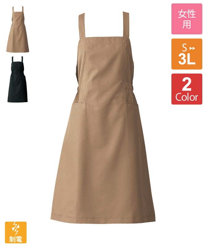 エプロンドレス[女性用][セブンユニフォーム製品] CS2322｜飲食店制服