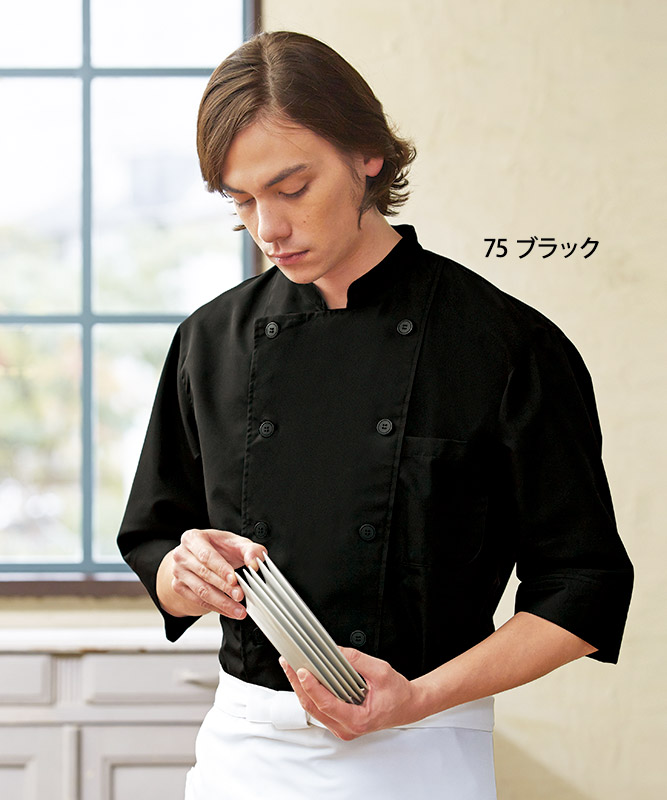 ポプリンコックシャツ七分袖[男女兼用][KAZEN製品] 421｜飲食店制服