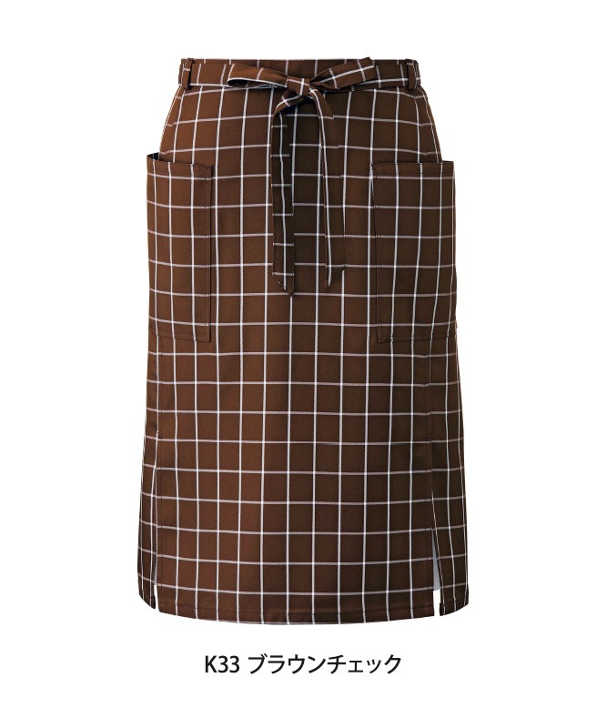 腰下エプロン(チェック・ミドル丈)[KAZEN製品] APK488-C｜飲食店制服