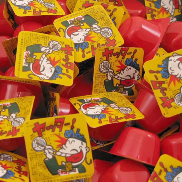 駄菓子(売値から選ぶ）,1円～19円｜ヤッター！めんの通販｜格安卸