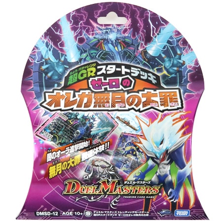 トレーディングカード,デュエルマスターズ｜DMSD-12 超GRスタート