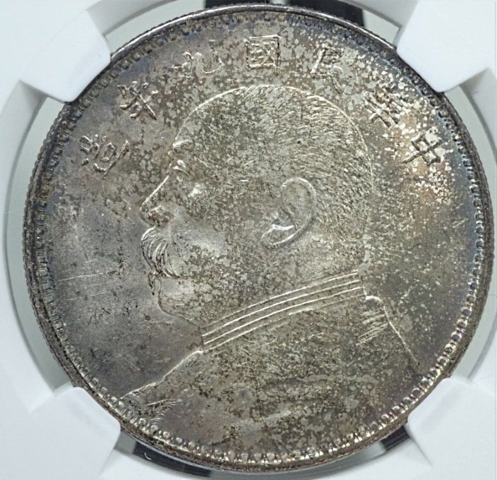 中華民国、袁世凱1ドル銀貨（1920年、民国9年） | アンティーク