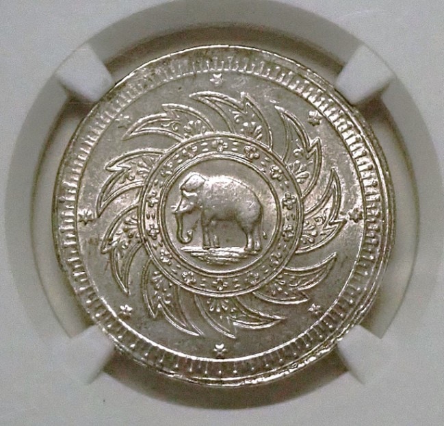 タイ1860年発行、1バーツ銀貨、ラーマ4世、MS63高鑑定 | アンティーク