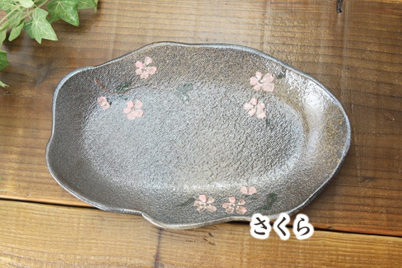 益子焼｜【益子焼】 和食器 おかず皿 魚皿 オーバル たたら作り 変形