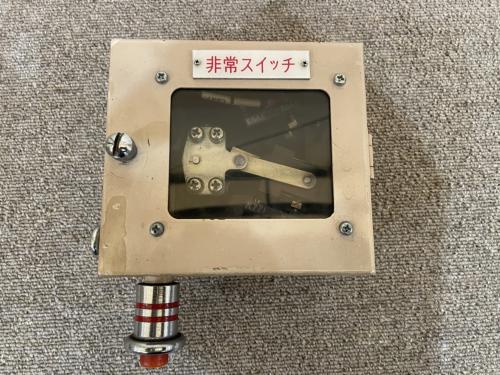 横浜市交通局 車掌非常スイッチ(左レバー) | 横浜市交通局 | 鉄道部品