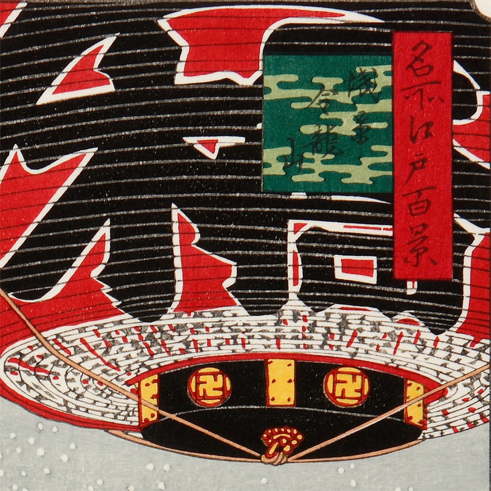 歌川広重「名所江戸百景 浅草金龍山」浮世絵木版画｜浮世絵工房