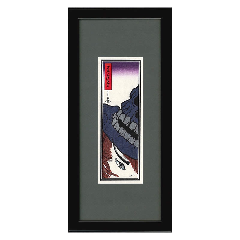 ドロロンえん魔くん 小型・ミニ浮世絵木版画「妖怪一代男」｜浮世絵工房