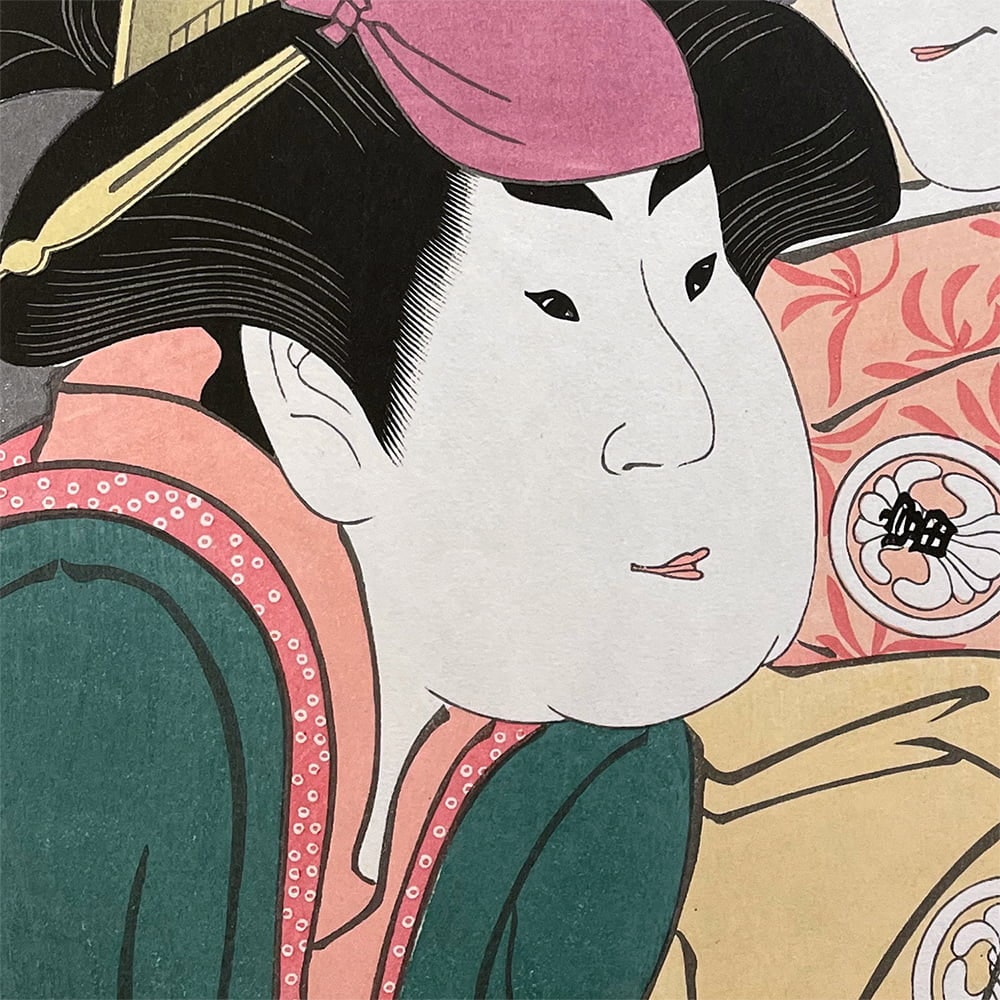 東洲斎写楽「二世瀬川富三郎の大岸蔵人妻やどり木と中村万世の腰元若草