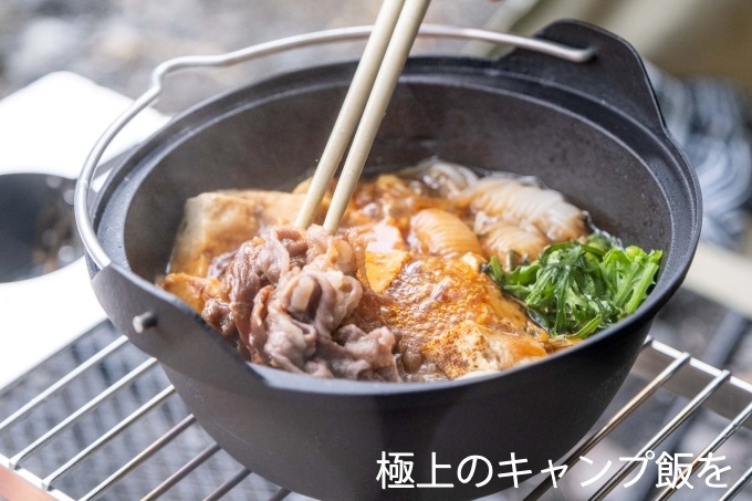 キャンプツールブランドSSCamp!｜ソロキャスト16【5点セット