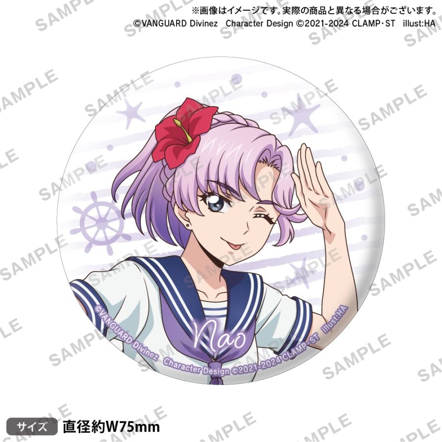 サプライ,その他サプライ | ヴァンハッピー