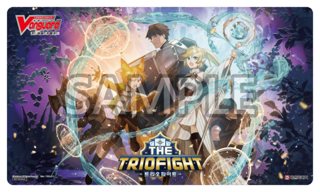 サプライ | ヴァンハッピー