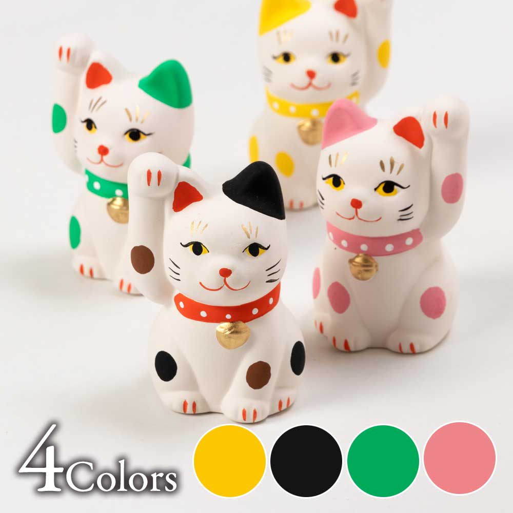福色招き猫 手描きにこだわった愛らしい顔 昔ながらの招き猫 高さ7cm