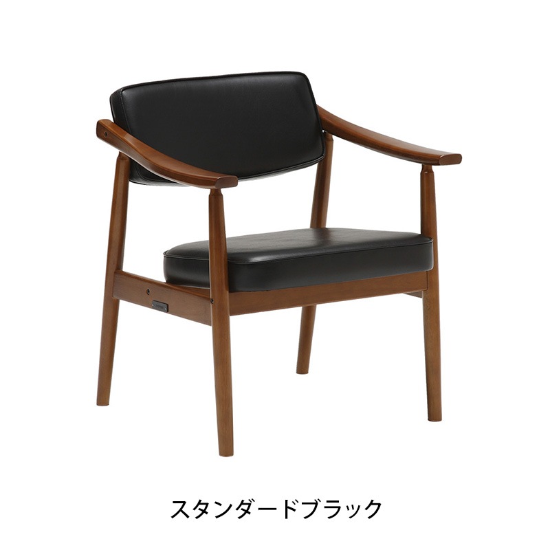 カリモク60］Dチェアの紹介・購入ページ｜LT LOTTO AND TRES ［LT