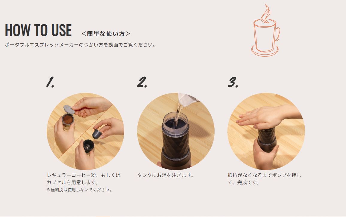 ポータブルエスプレッソメーカー XTCA12 製品 | t-wonder（キッチン