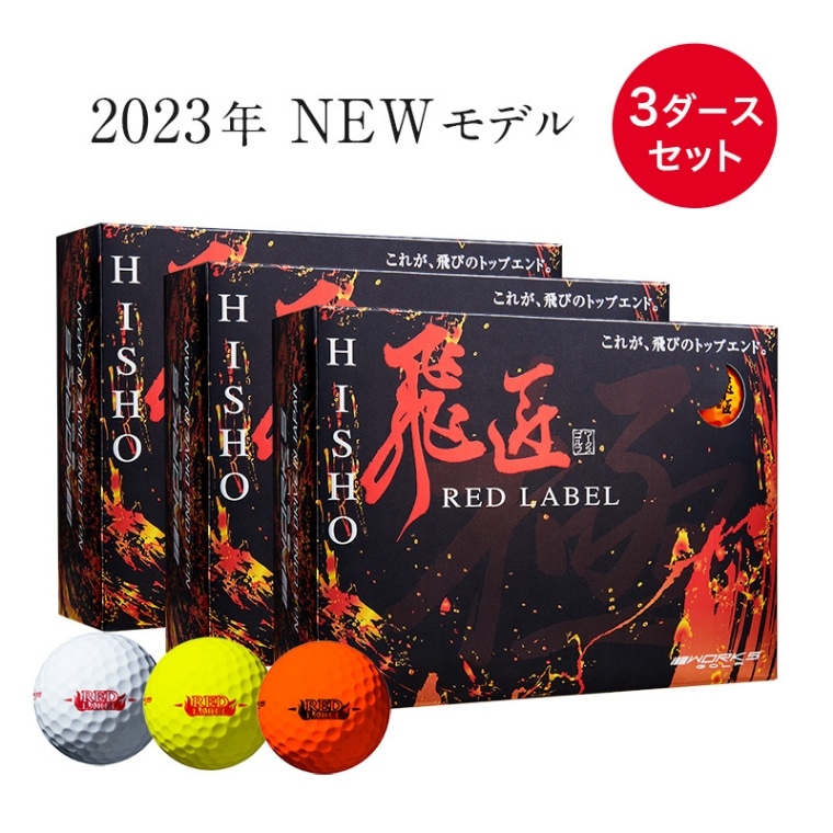 【値下げ】コレクション株　レッドキャットウィーズル　ボールタイプ　極上株 Yahoo!オークション -「アガベ レッドキャットウィーズル」(観葉植物
