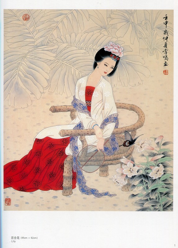 李鳴工筆人物画 中国絵画/李鸣工笔人物画 | 中国美術 芸術