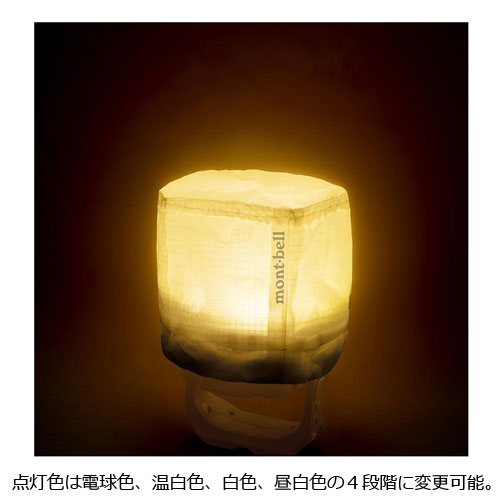 モンベル mont-bell サテライト マルチランプ 1124922 | ギア,ランタン