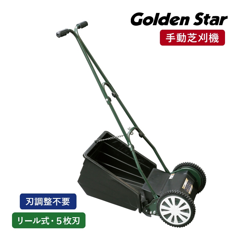 ユアサプライムス.com｜キンボシ GFB-2500R ブリティッシュモアー