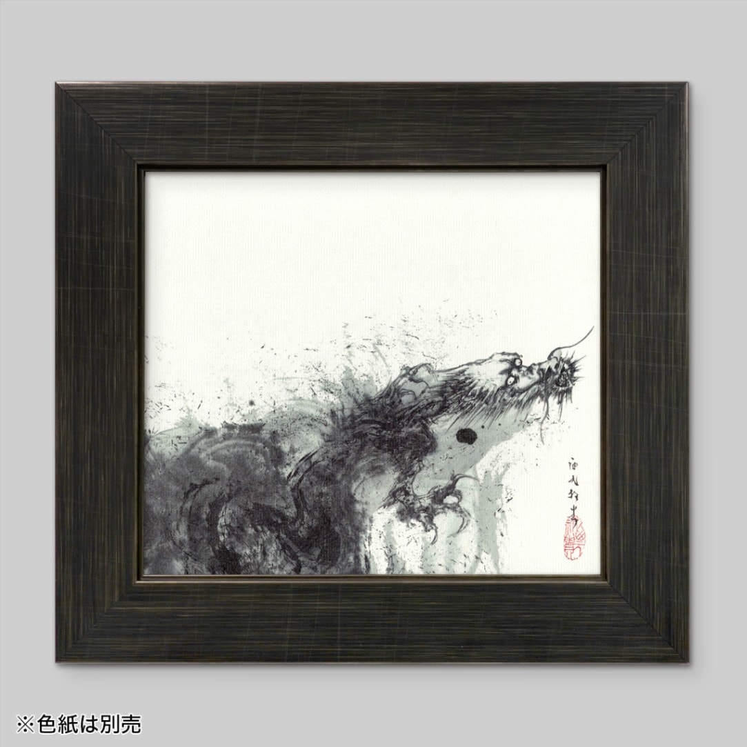色紙用フレーム（額縁） | 墨絵・陶墨画アーティスト 西元祐貴 Yu-ki