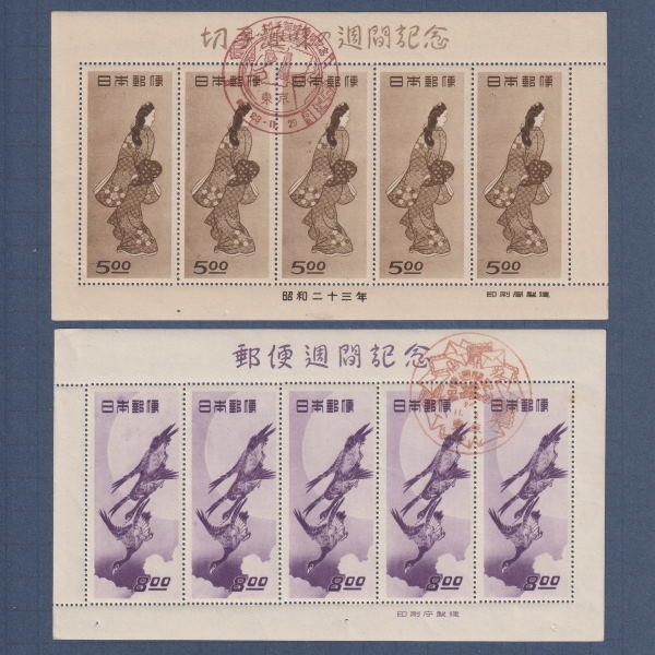 た*だ様 趣味週間 記念スタンプ 月に雁 安藤広重 シート た*だ様 趣味