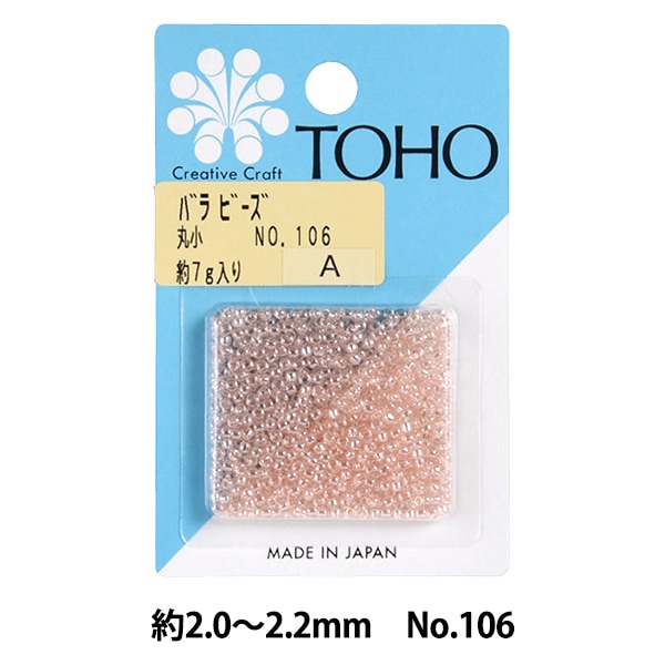 ビーズ 『バラビーズ 丸小 No.106』 TOHO BEADS トーホービーズ ビーズ