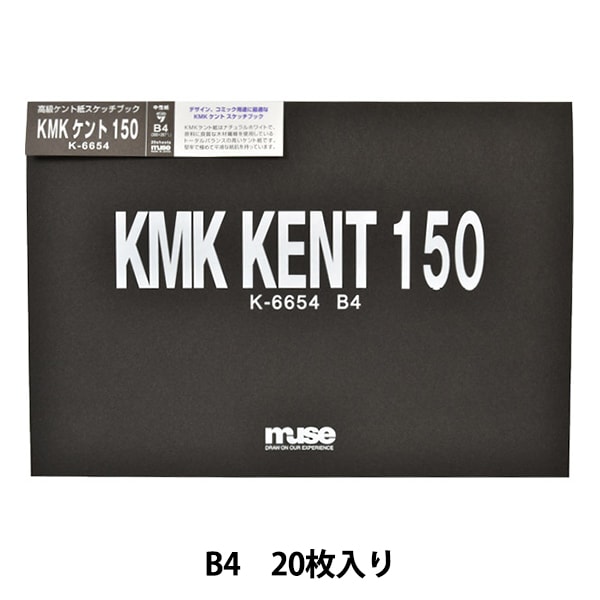 画用紙 『KMKケントブック B4 K-6654』 muse ミューズ 画材・文具,紙類