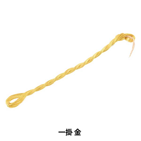 刺しゅう糸 『日本刺繍用 金糸 一掛 kinshi-1』 手芸,刺繍(刺しゅう
