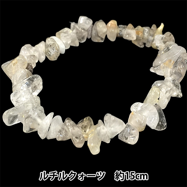 ビーズセール】 ビーズ 『プチビーズ ルチルクォーツ 約15cm BDPU-15