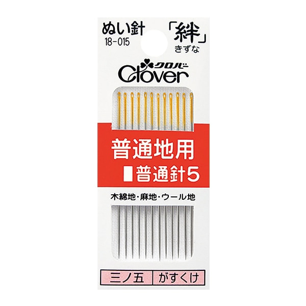 手縫い針 『ぬい針 絆 普通地用 普通針5 18-015』 Clover クロバー