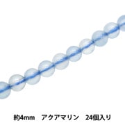 ビーズセール】 アクセサリー素材 『天然石ラウンド アクアマリン 約