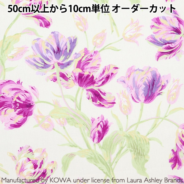 数量5から】 生地 『ローラ アシュレイ プリント オックス ゴス