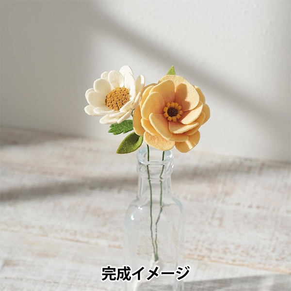 手芸キット 『ピュアウール100でつくるインテリアフェルトフラワー LO