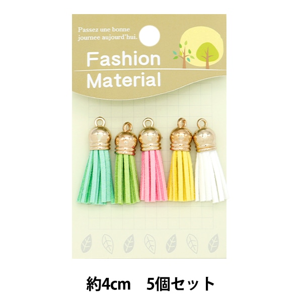 手芸金具 『タッセル 約4cm 5本入り パステルカラーパック 5P-P』 服飾