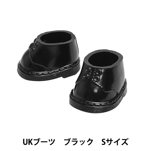 ぬいぐるみ服 『ぬいシューズ UKブーツ ブラック Sサイズ NUIH-05