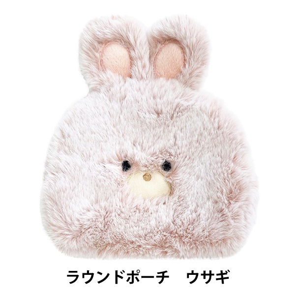 小物入れ 『ラウンドポーチ ウサギ TY035 F』 生活雑貨,ポーチ・小物