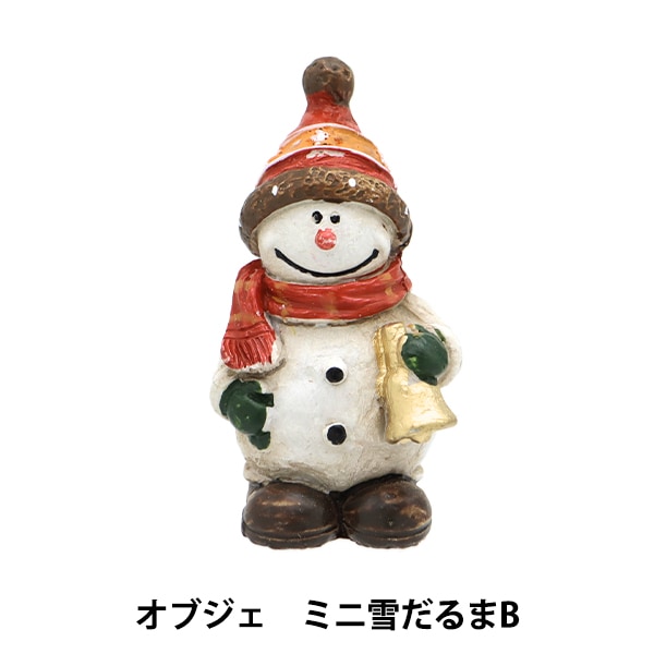 クリスマス雑貨 『オブジェ ミニ雪だるまB CMG-24045B』 生活雑貨